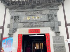 -川沙古镇-停车场