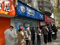 -章云板鸭(总店)