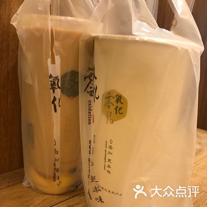 古茗奶茶(新華路店)圖片 - 第27張