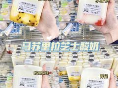 -白色日记·手作酸奶(万象城店)