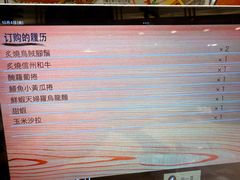 -大起水产回转寿司(大丸心斋桥店)