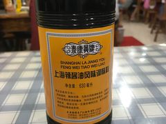 -潘国仙耳光馄饨(黄家阙路店)