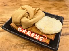 卤豆干-醉牛腩·面小馆