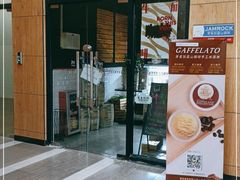 门面-JAMROCK 乐啡意咖啡