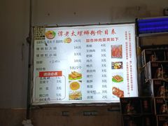 -谭老太正宗柳州螺狮粉(家和花园店)