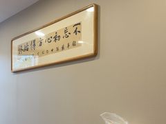 -上海广德中医门诊部