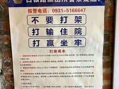 -放哈·甜醅子奶茶创造者(正宁路店)