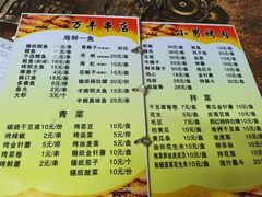 -万丰串店