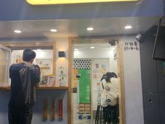 门面-呷贺盐酥鸡(抄纸巷店)