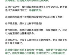 -上海嘉宁·心理咨询中心