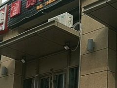 门面-贤花饭店(凯德店)