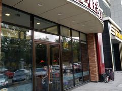 -必胜客(唐延店)