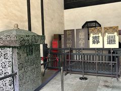 -陈阁老宅