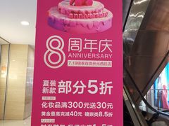 -开元商城(西旺店)