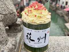 -山塘街