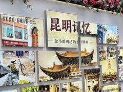 -南屏步行街