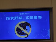 -海底捞火锅(太阳宫凯德mall店)