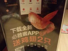 -必胜客(时代广场店)