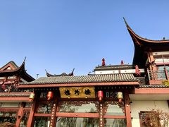 -楼外楼(西湖景区孤山路店)