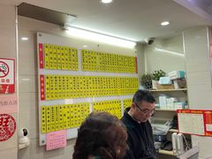 -玉华饮食店(茅台路店)