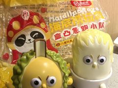 -海底捞火锅(银泰中心店)