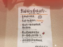 景观位-魔宗·烧肉(汉街店)