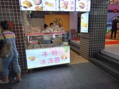 -南屏步行街
