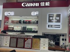 -胜达影像·佳能哈苏索尼