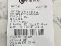 -宠颐生动物医院·小陆分院