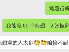 -好伦哥比萨烤肉自助(马家堡店)