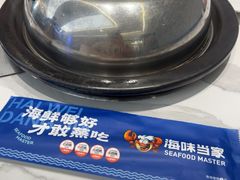 -海味当家·蒸锅海鲜(中山广场创始店)