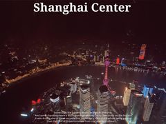 -上海中心大厦