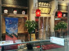 -兰溪小馆(首经贸店)