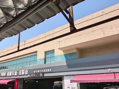 -名骏车业(园区星明店)