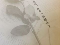-周三的情书花园餐厅(江北店)