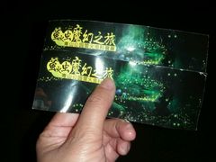 -青山公园萤火虫科普展