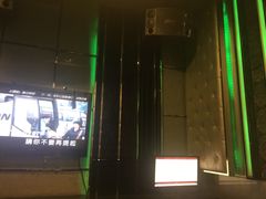 -蓝尊量贩(黄河路店)