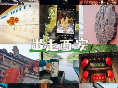 -西安市广仁寺