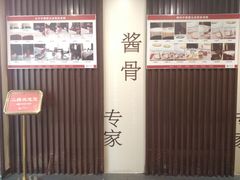 -鼎好家常菜(天桥店)