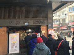 -朱记小郑酥烧饼(建康路店)