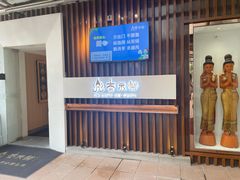 -泰禾馨·泰式按摩精油SPA(华荣大厦店)