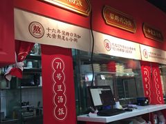 -71号豆汤饭·成都小馆(春熙路百盛店)
