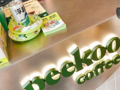 -peekoo coffee(尚嘉中心店)