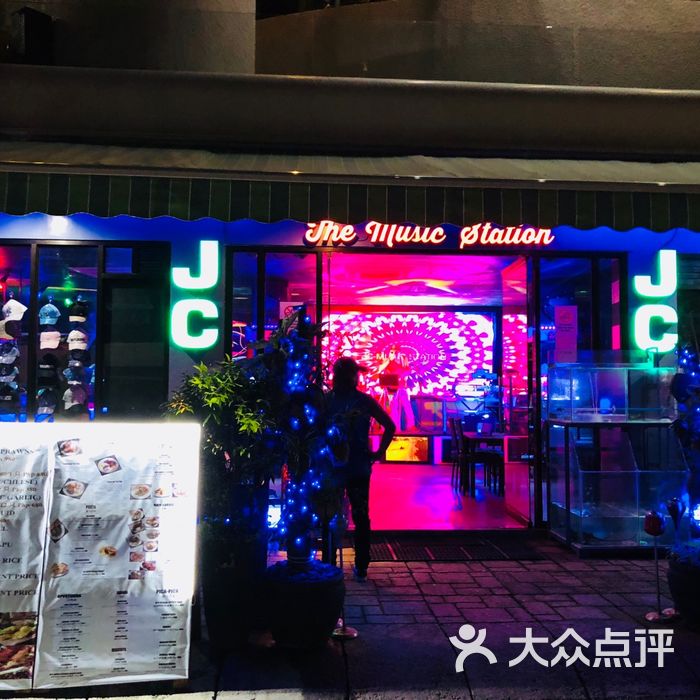 jc bar&restaurant图片-北京酒吧-大众点评网