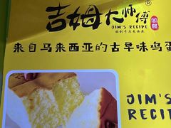 -小熊吉姆(kkone店)