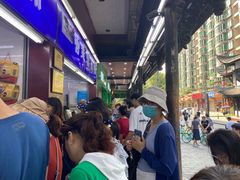 -宫廷糕点铺