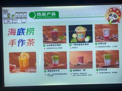 -海底捞火锅(旭辉MALL店)