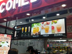 门面-COMEBUY甘杯(拱北口岸四店)