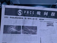 -大悦城(沈阳中街店)