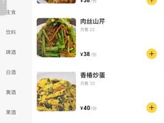 -郭姐·威海渔村(黄兴路店)